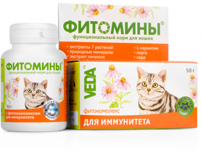 Фитомины для иммунитета для кошек